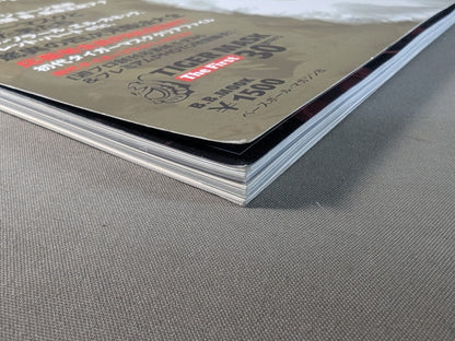 【Top and bottom volumes】The first Tiger Mask 30years