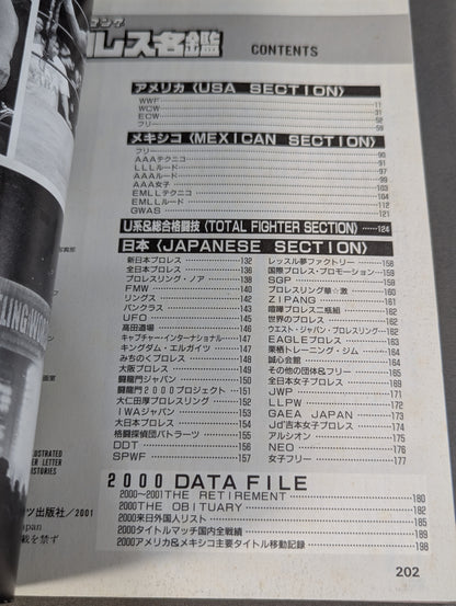 2001ゴング プロレス名鑑