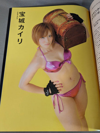 Dressed steel beauty woman II Women's pro wrestler  super combat photo collection