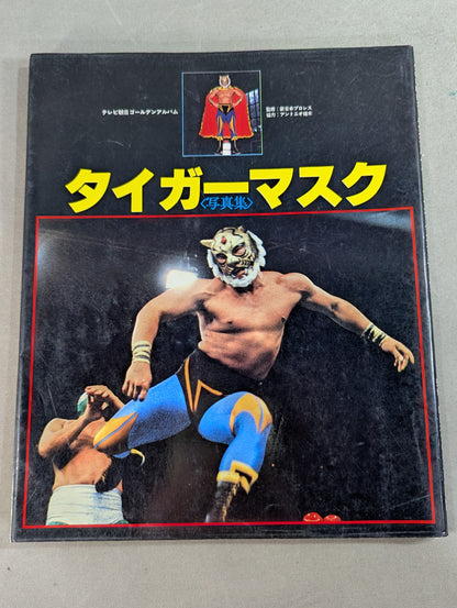 Tiger Mask photo  collection TV Asahi Golden Album
