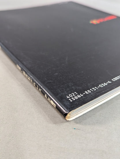 Tiger Mask photo  collection TV Asahi Golden Album