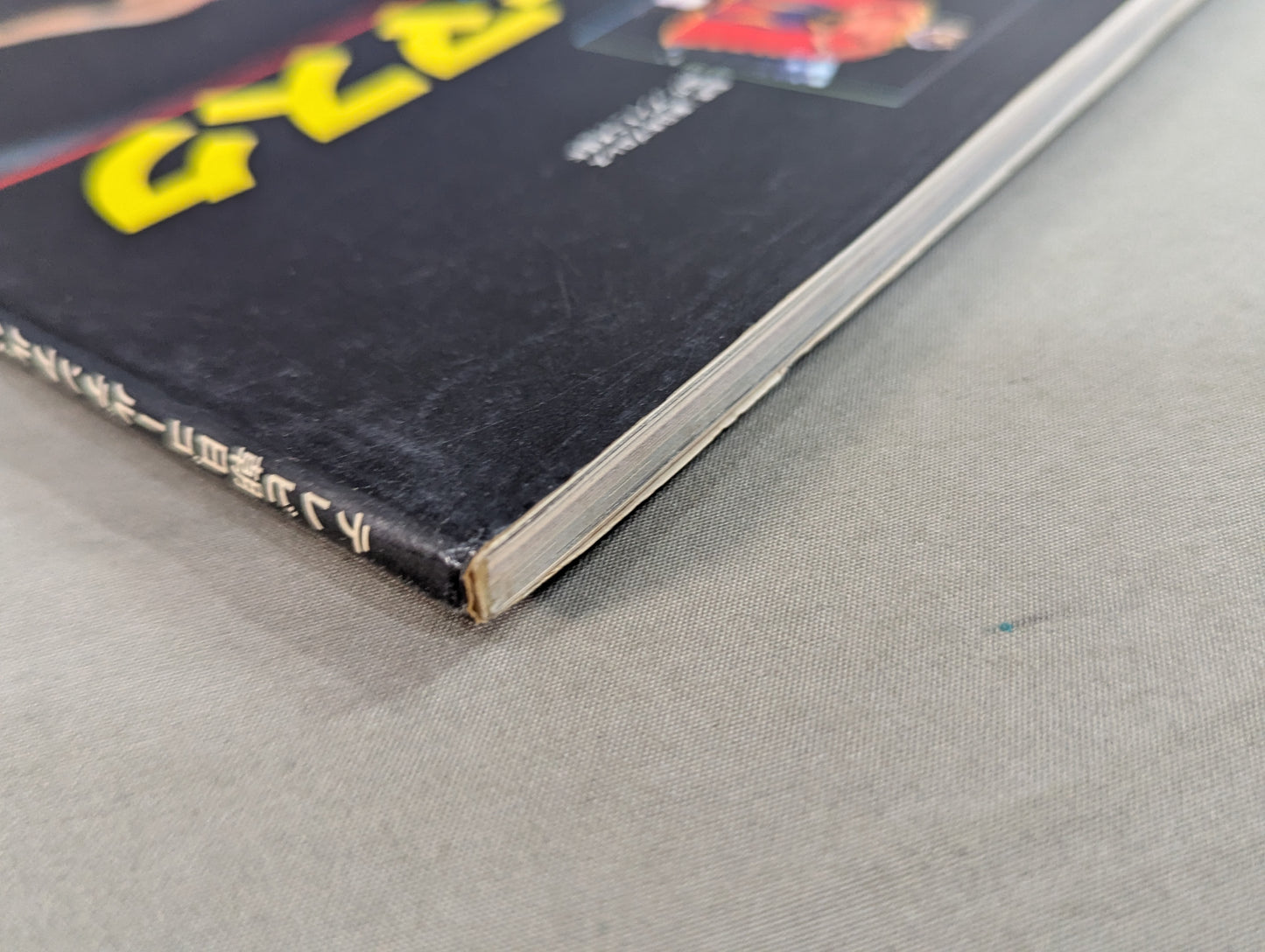 Tiger Mask photo  collection TV Asahi Golden Album