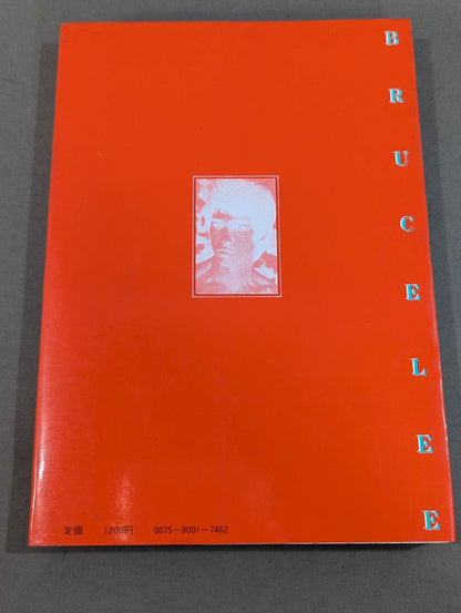 魂の武器(ソウルファイティング) ブルースから全ての闘う男たちへのメッセージ