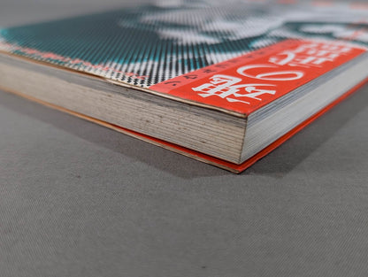 魂の武器(ソウルファイティング) ブルースから全ての闘う男たちへのメッセージ