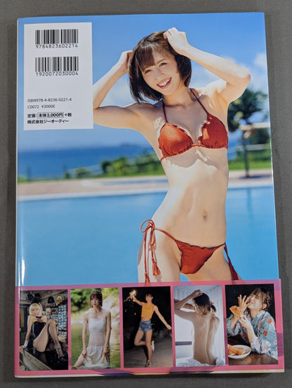 Miyu Sugawara 1st photo collection "Kyun Desu"