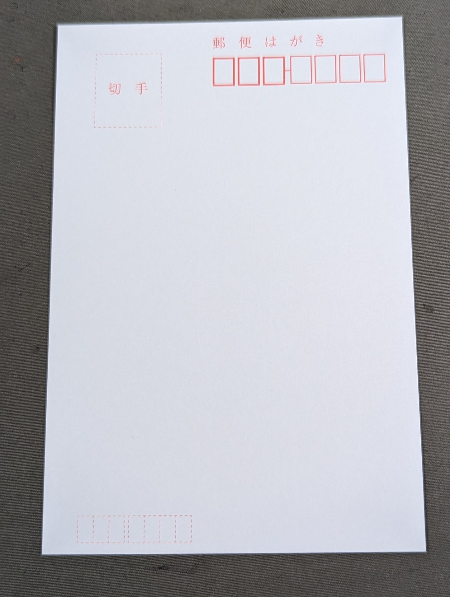 【著者サイン＆ポストカード付】至高の三冠王者 三沢光晴