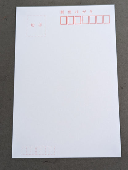 【著者サイン＆ポストカード付】至高の三冠王者 三沢光晴