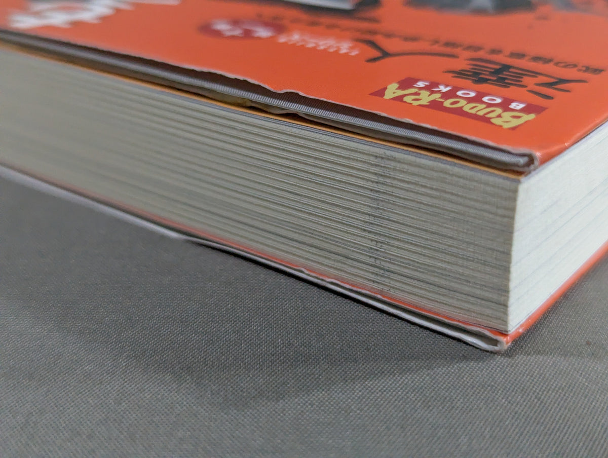 Master Series Volume 11: Comprehensive Knowledge Is No Longer Scary