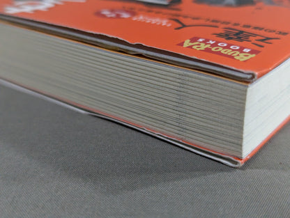 Master Series Volume 11: Comprehensive Knowledge Is No Longer Scary