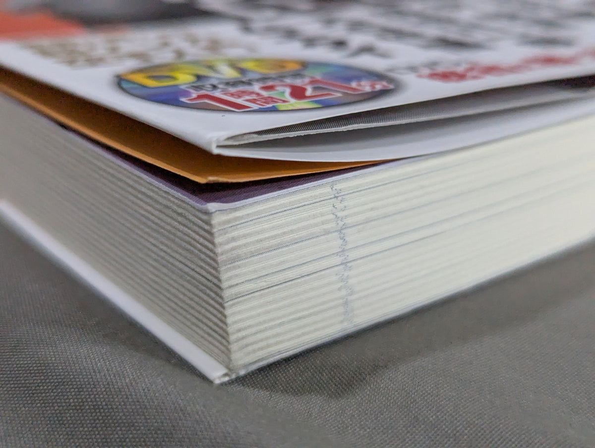 Master Series Volume 11: Comprehensive Knowledge Is No Longer Scary