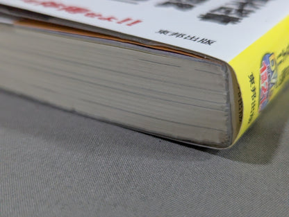 Master Series Volume 11: Comprehensive Knowledge Is No Longer Scary