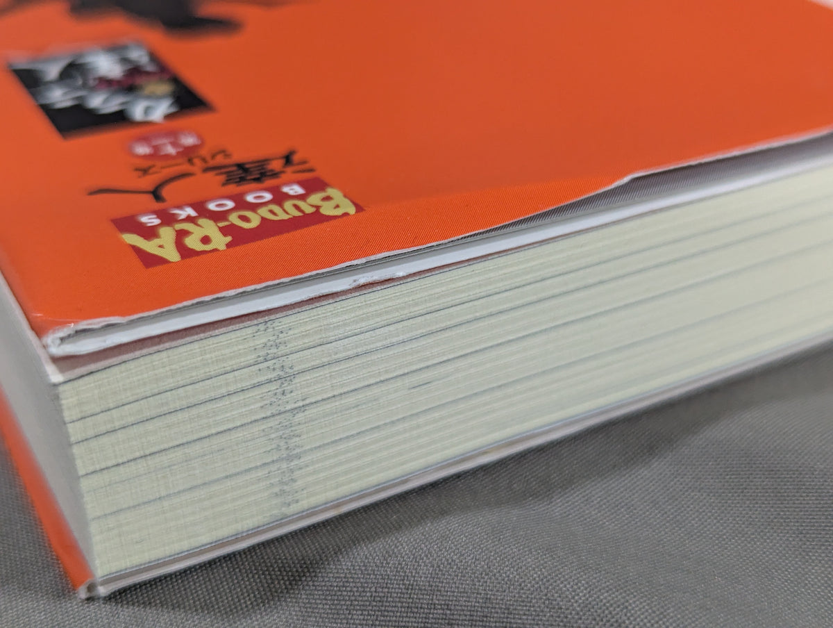 Master Series Volume 11: Comprehensive Knowledge Is No Longer Scary