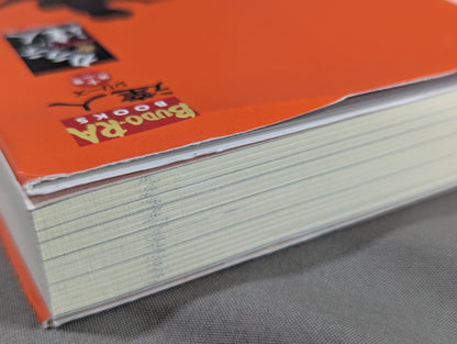 Master Series Volume 11: Comprehensive Knowledge Is No Longer Scary