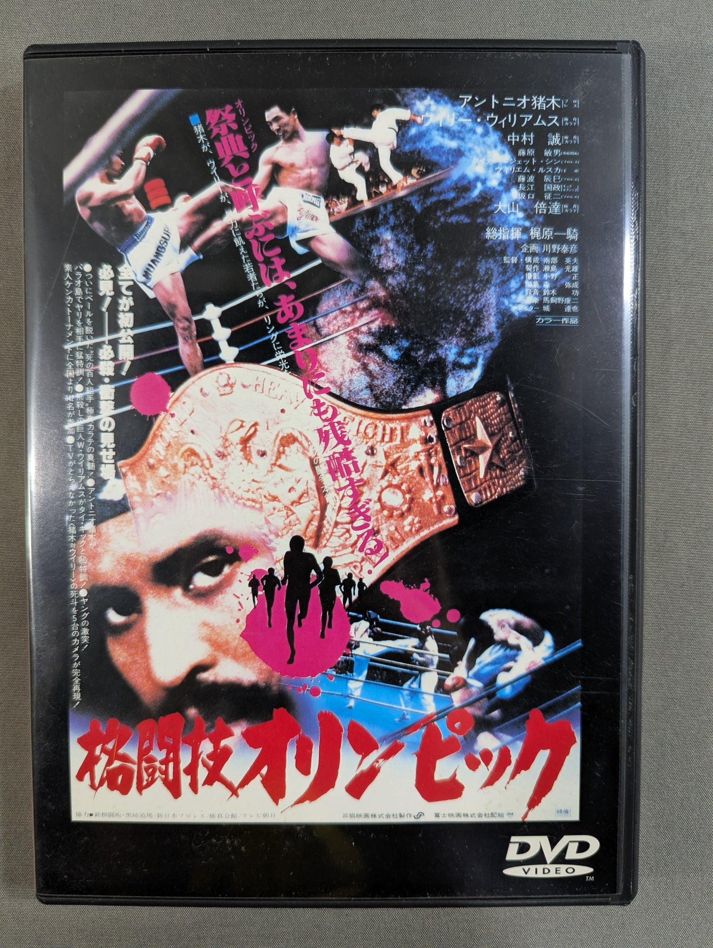 四角いジャングル ★コンプリートDVDボックス★