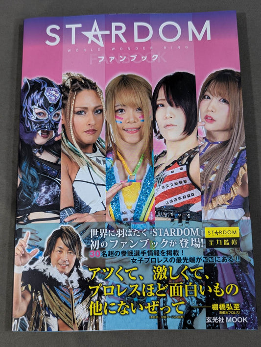 STARDOM FANBOOK
