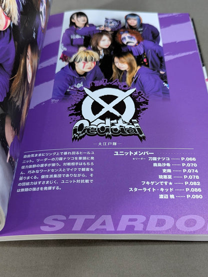 STARDOM FANBOOK