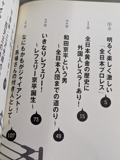 人生は3つ数えてちょうどいい
