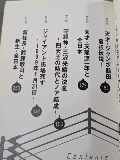 人生は3つ数えてちょうどいい