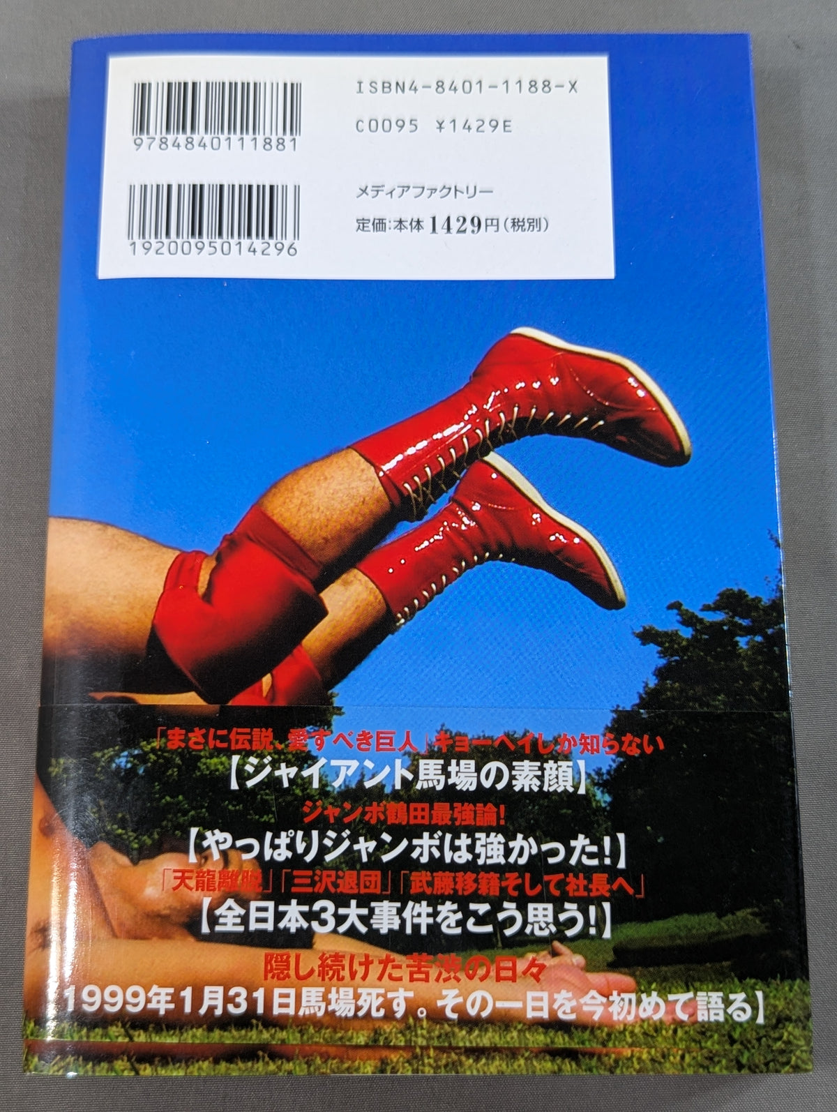 人生は3つ数えてちょうどいい