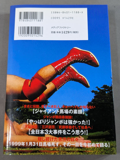 人生は3つ数えてちょうどいい