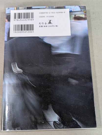 空気を読んではいけない