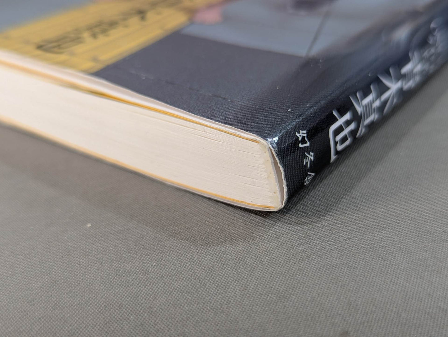 空気を読んではいけない