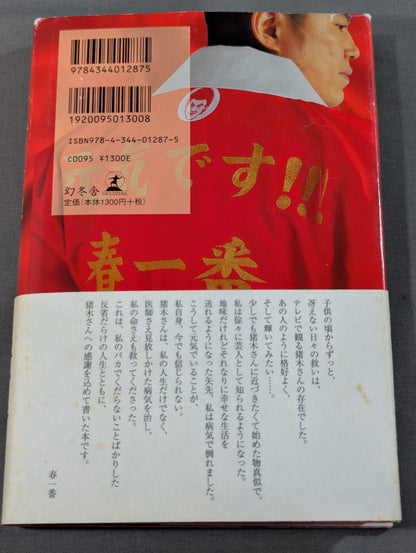 元気です!!!
