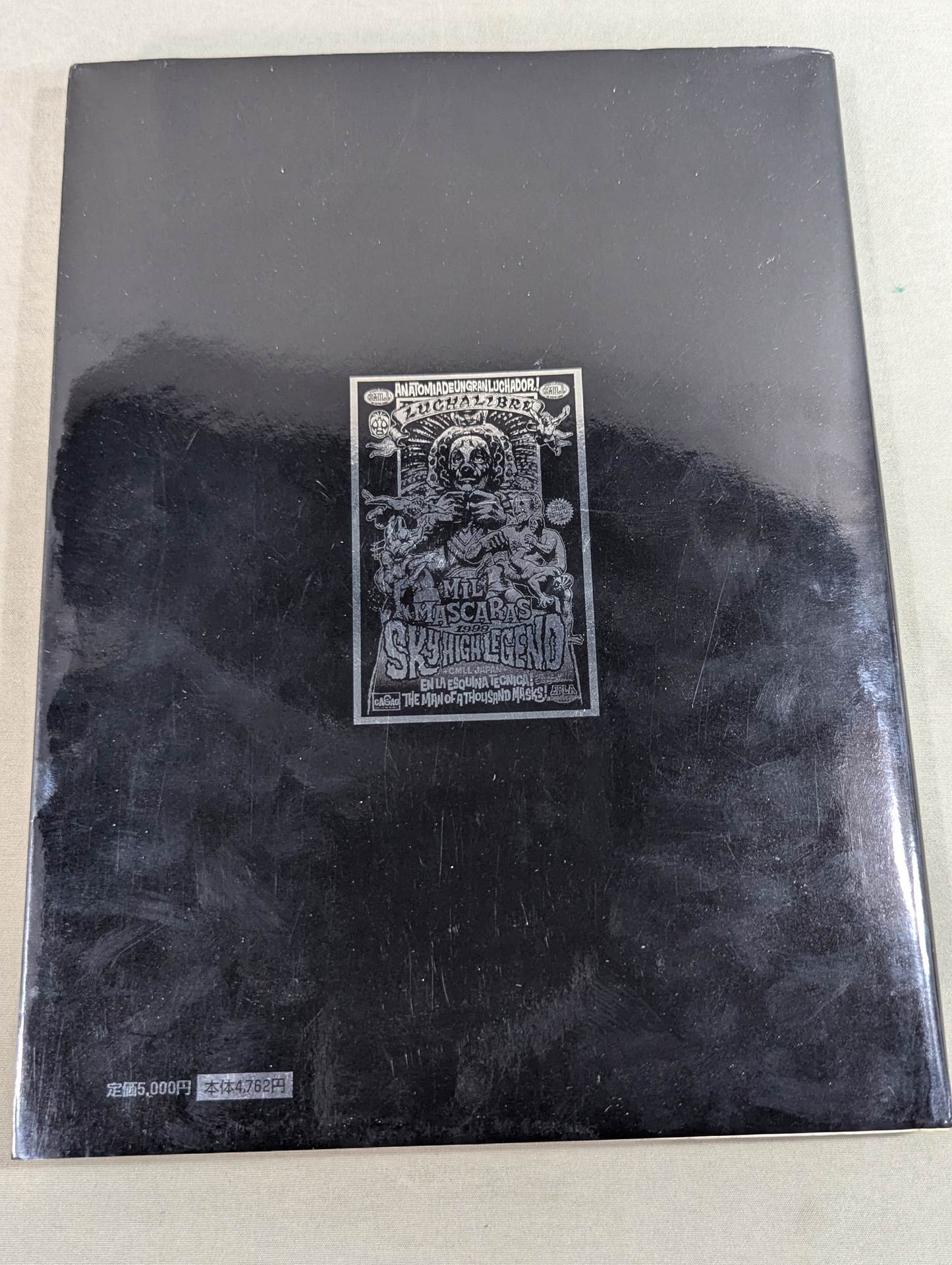 絶版本 直筆サイン入り ミル・マスカラス写真集 MIL MASCARAS Mil Mascaras ミル・マスカラス写真集 – 闘道館