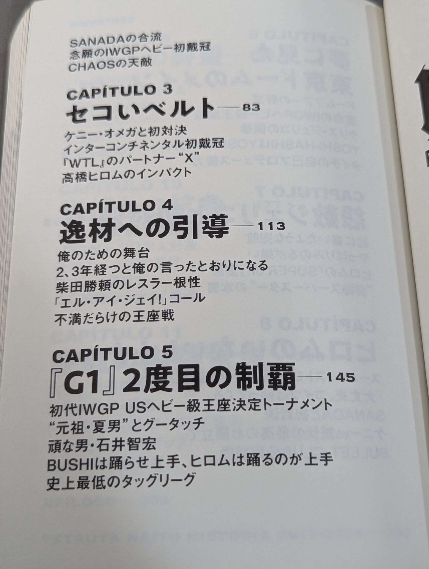 【hand signed autograph】 Tranquillo Autobiography of Tetsuya Naito EPISODIO3 (Second Volume)