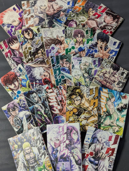 【全23巻セット】リクドウ