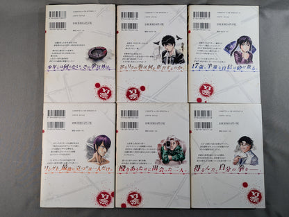 【全23巻セット】リクドウ