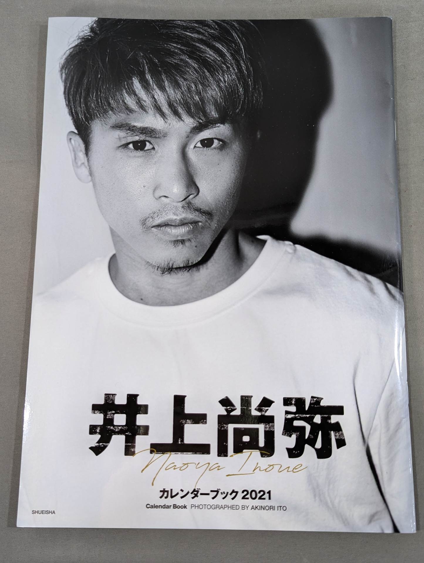 Naoya Inoue Calendar Book 2021