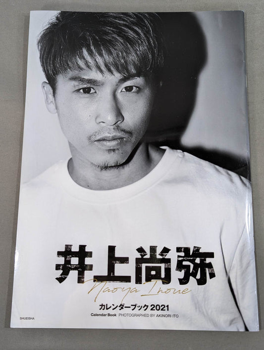 Naoya Inoue Calendar Book 2021
