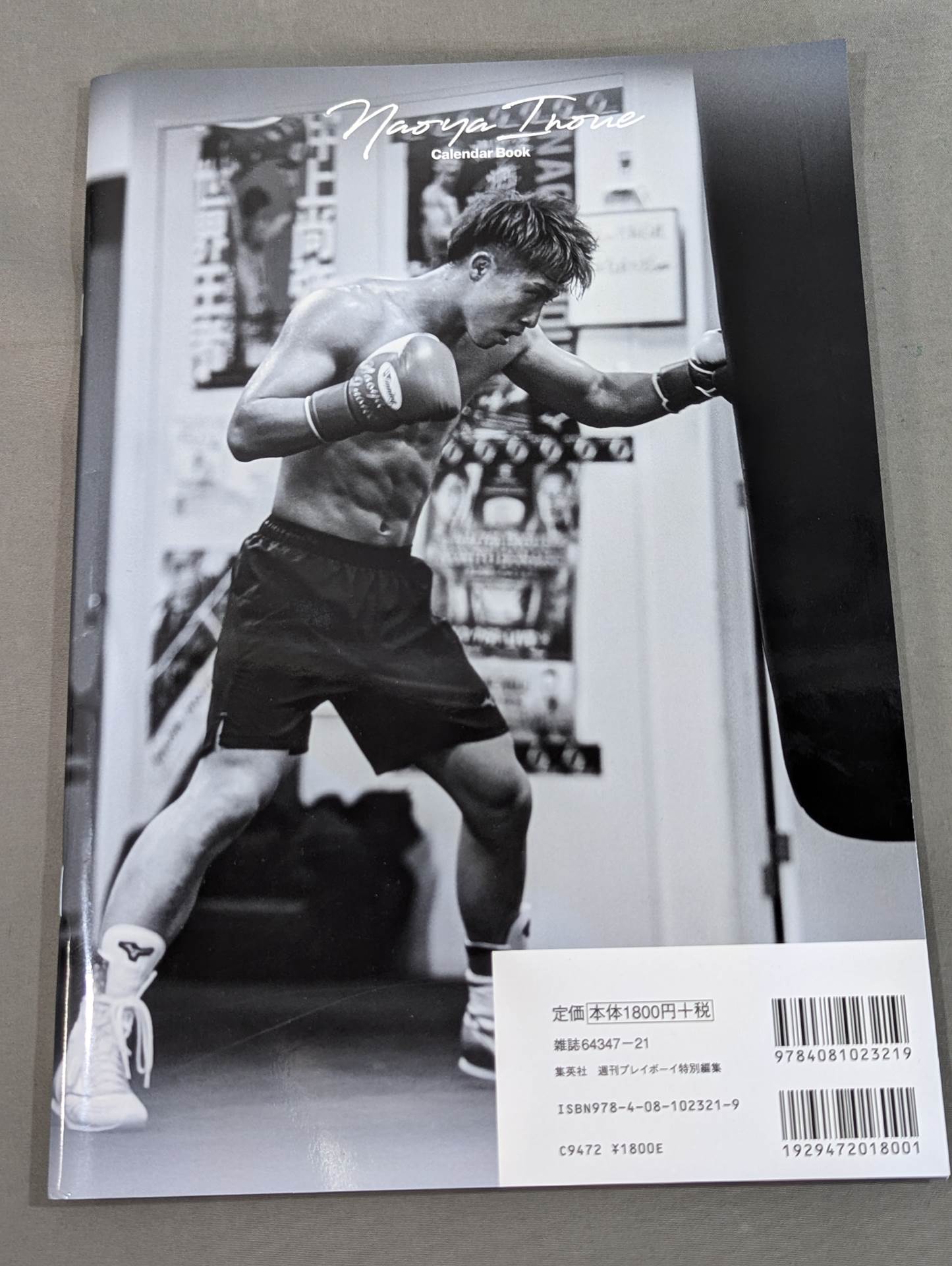 Naoya Inoue Calendar Book 2021