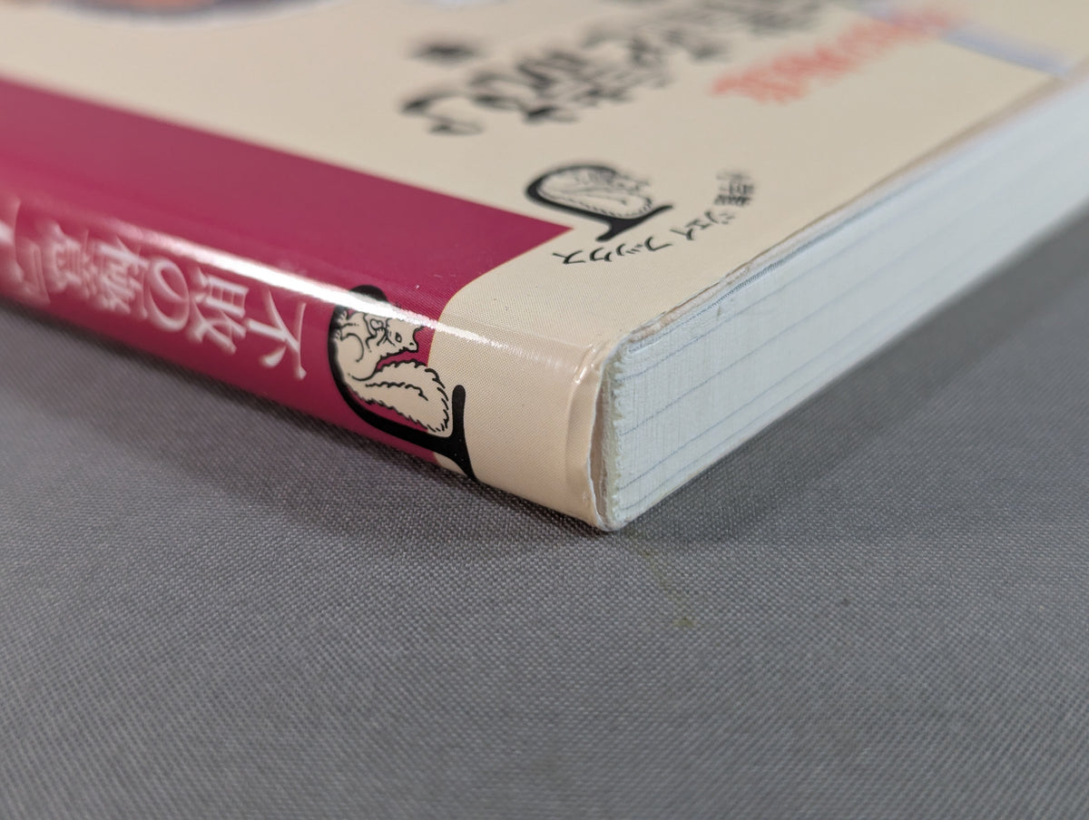 The secret to invincibility: Reading the Olympic Book