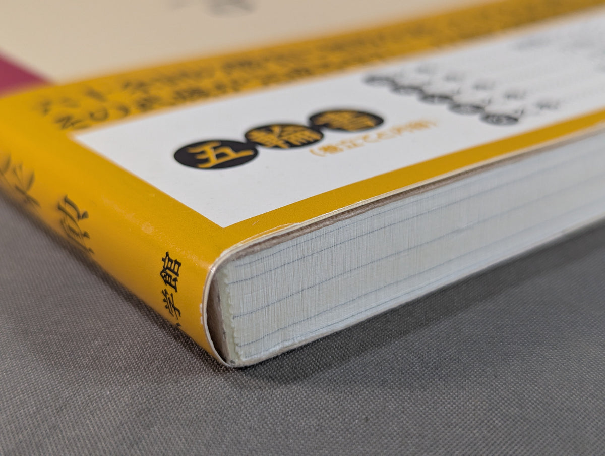 The secret to invincibility: Reading the Olympic Book