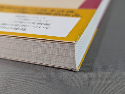 The secret to invincibility: Reading the Olympic Book