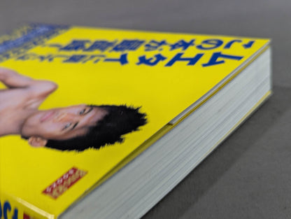 [With DVD] This book is the best when it comes to Muay Thai!