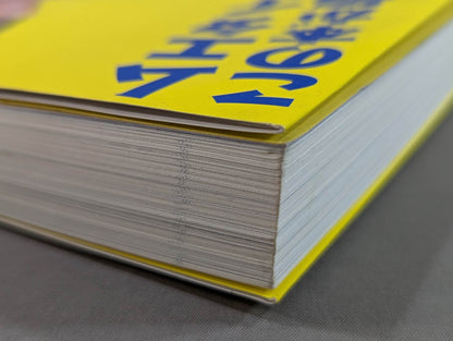 [With DVD] This book is the best when it comes to Muay Thai!