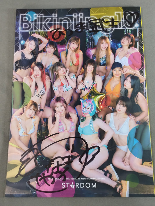 [UNAGI SAYAKA  hand signed autograph 】STARDOM VISUAL BOOK Bikiniing 10