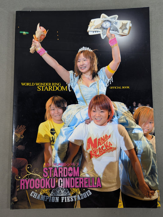 WORLD WONDER RING STARDOM OFFICIAL BOOK / スターダム 両国シンデレラ
