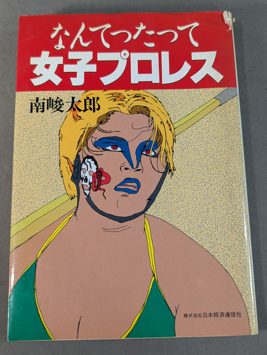 What a women's Pro Wrestling