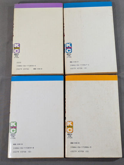 【全20巻セット】 1・2の三四郎