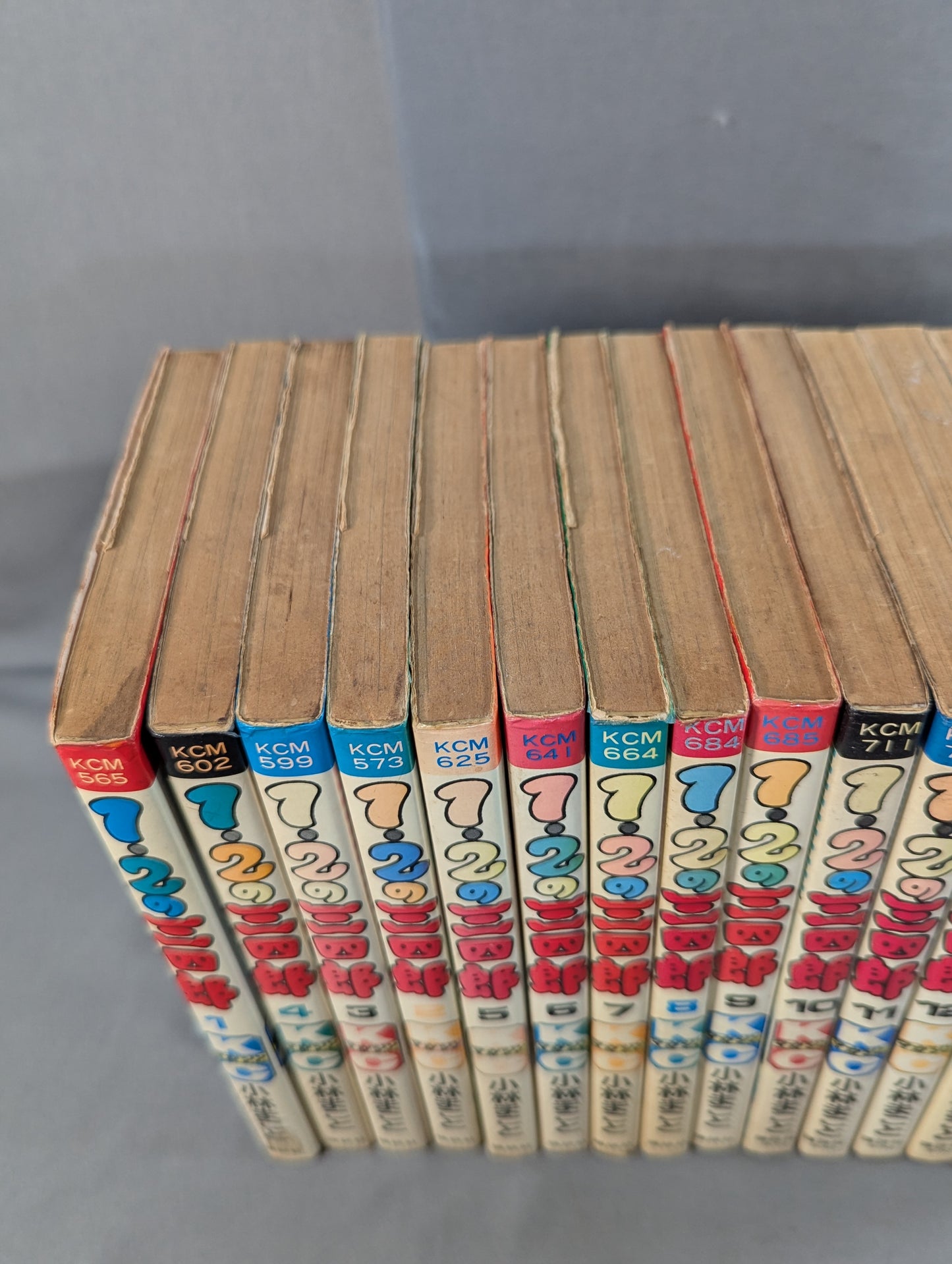 【全20巻セット】 1・2の三四郎