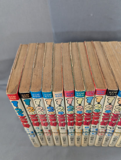 【全20巻セット】 1・2の三四郎