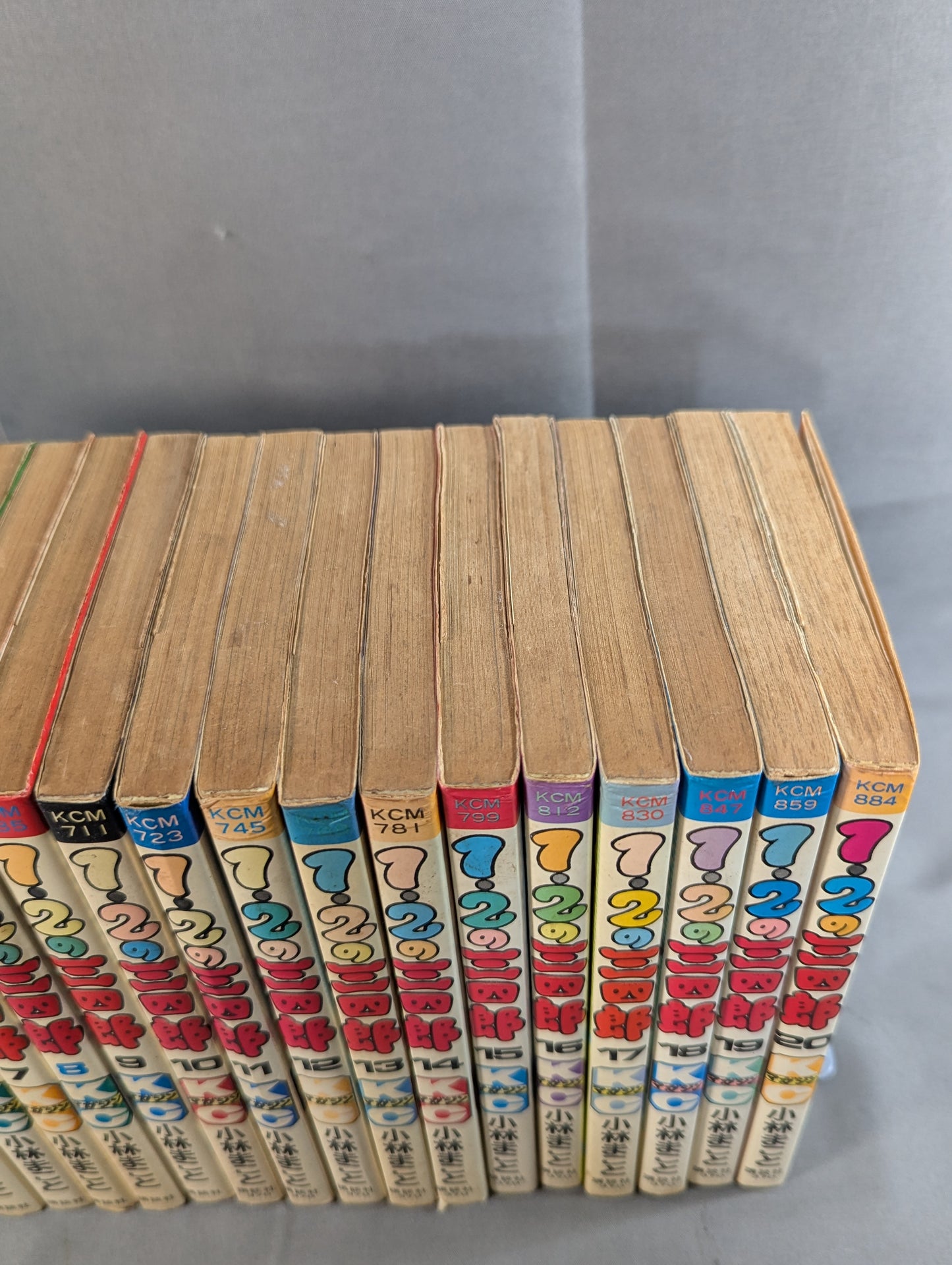【全20巻セット】 1・2の三四郎