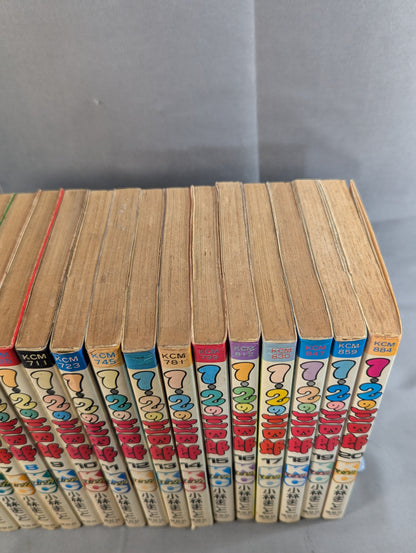 【全20巻セット】 1・2の三四郎