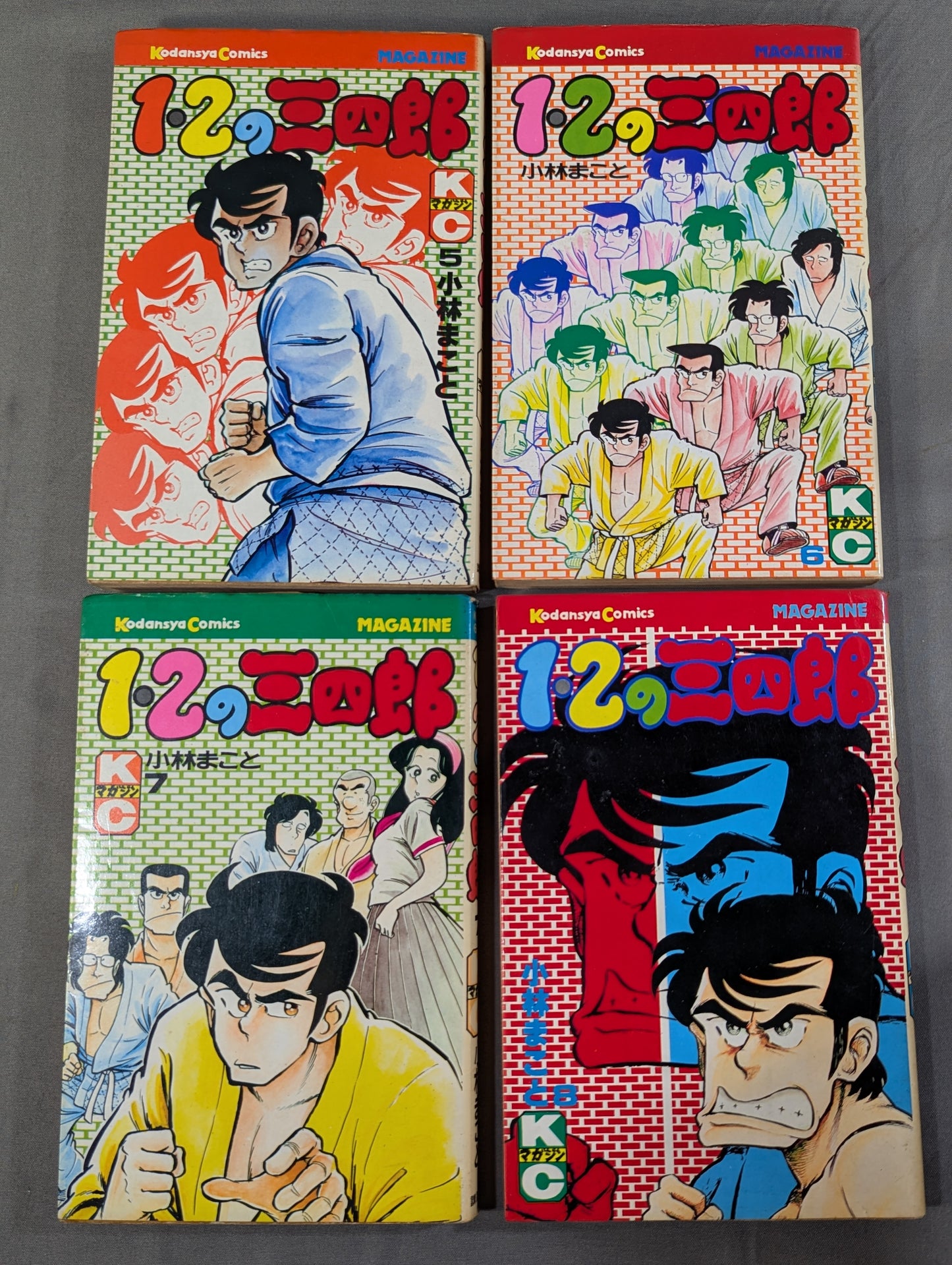 【全20巻セット】 1・2の三四郎