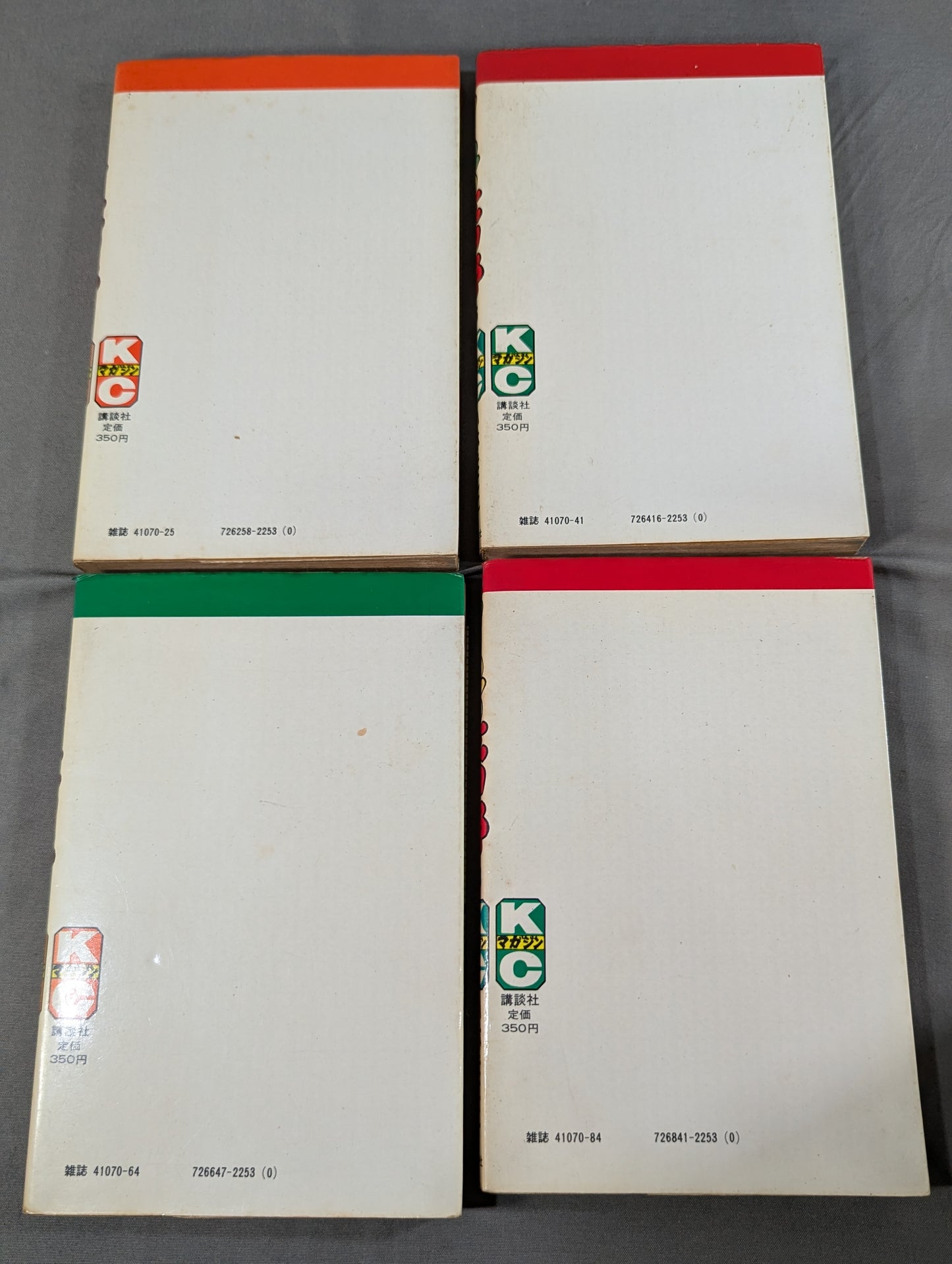 【全20巻セット】 1・2の三四郎