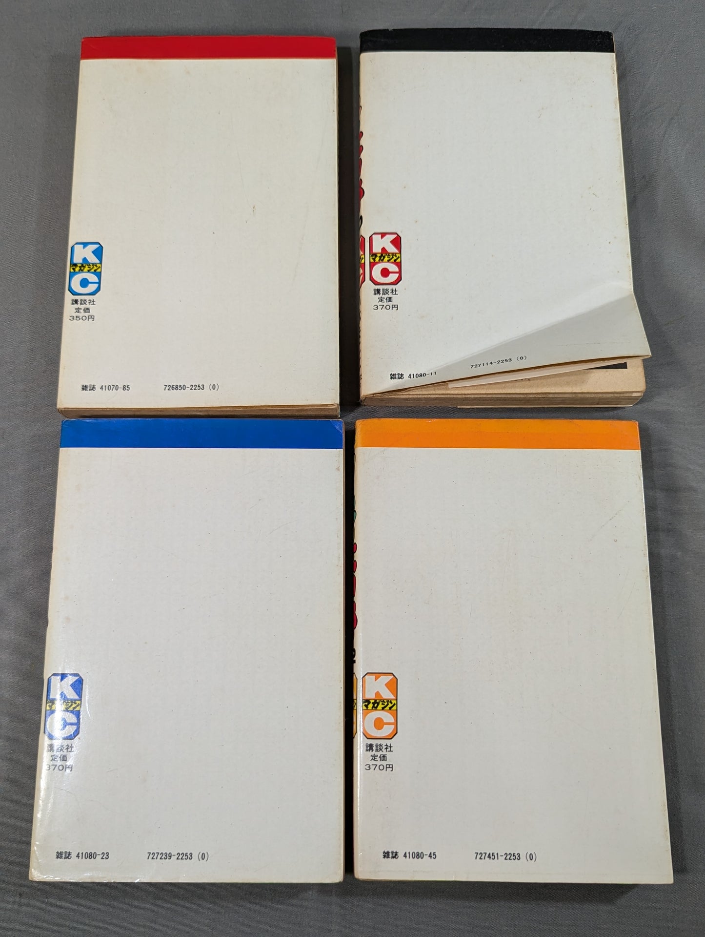【全20巻セット】 1・2の三四郎